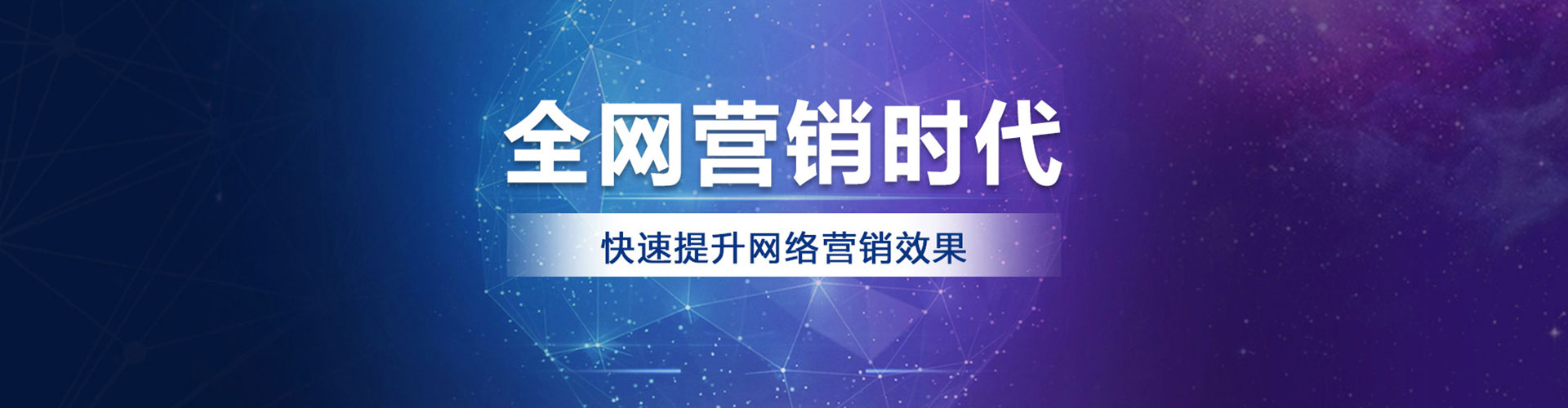 会东sem优化师