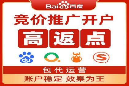 移动支付平台推广开户的实战经验